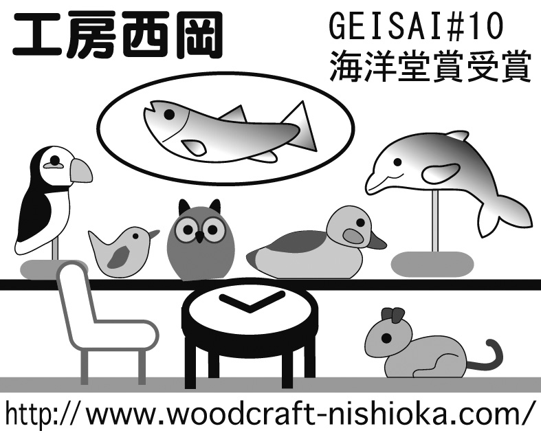 注目イベント